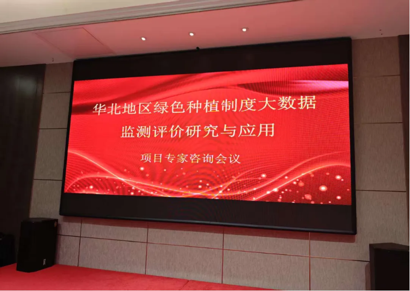 云飛科技牽頭承擔(dān)的國(guó)家重點(diǎn)研發(fā)計(jì)劃項(xiàng)目專家咨詢會(huì)在鄭州順利舉行