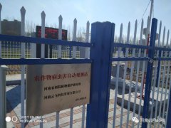 案例賞析 - 云飛科技在農科院示范基地建設的病蟲害觀測站
